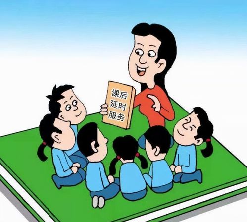 江蘇課后延時服務(wù)費(fèi)爭議 每日2.5元，家長應(yīng)持知足心態(tài)