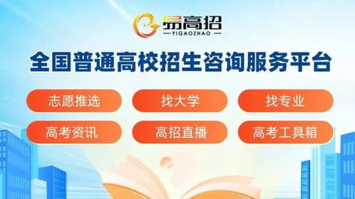 點(diǎn)燃夢想，助力未來——300余所國內(nèi)外高校與您面對面
