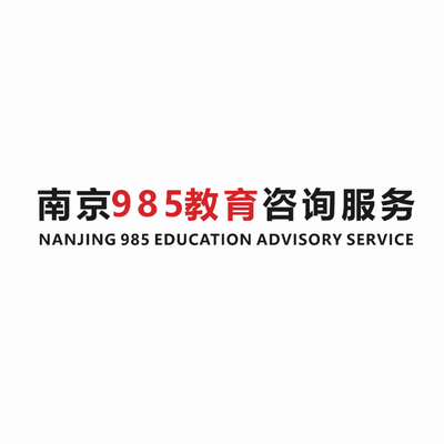 南京玖捌伍咨詢服務——專業的網絡技術服務引領數字化未來